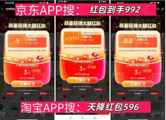 2025淘宝双十一攻略_京东双十一玩法全攻略_2025京东双十一预售