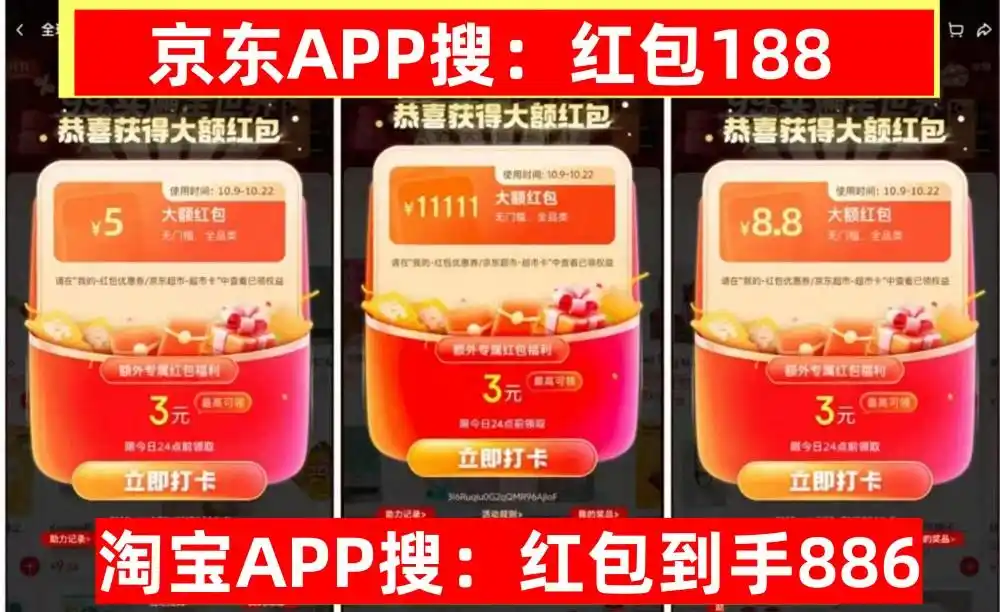 2025京东双十一预售_京东双十一跨店满减规则_京东PLUS会员专享优惠券