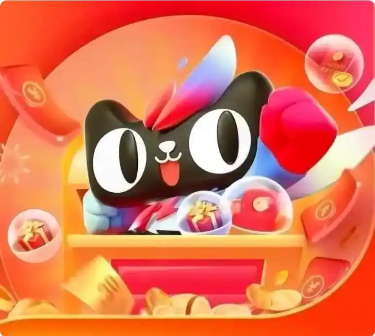 2025京东双十一预售_最强薅羊毛季攻略_2025双十一超长周期红包口令