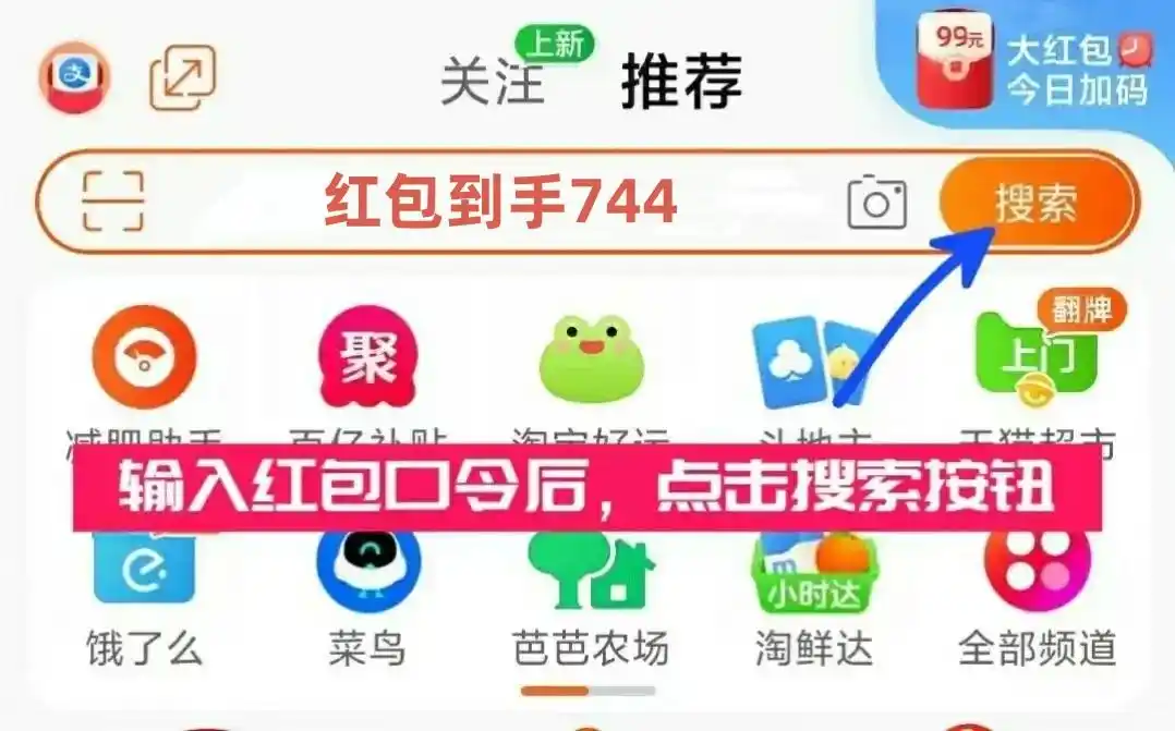 淘宝双十一红包口令_2025年双十一时间表_2025京东双十一攻略