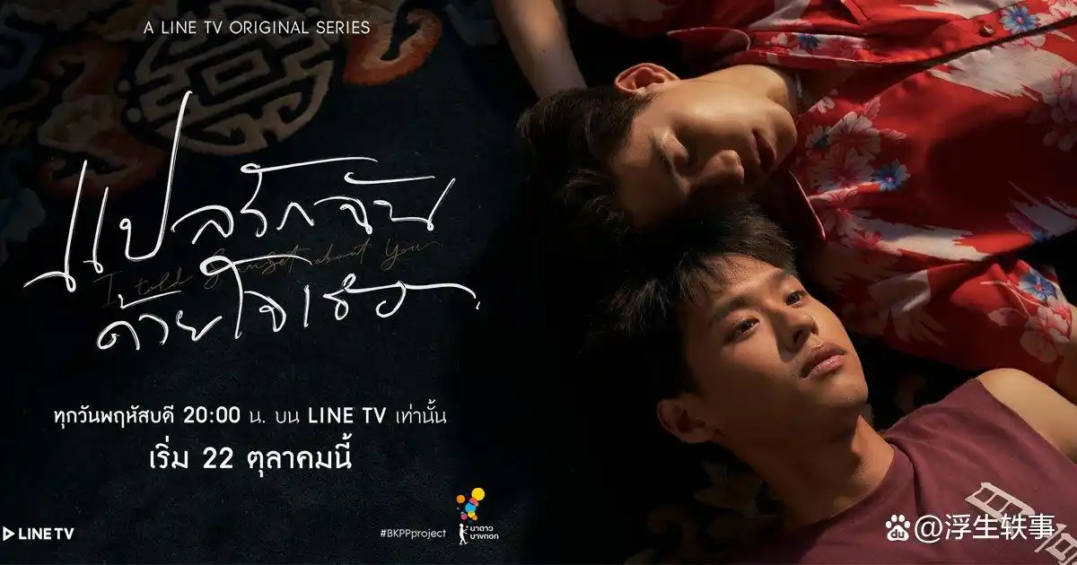 泰国电视剧推荐_泰剧_泰国爱情电视剧排行榜