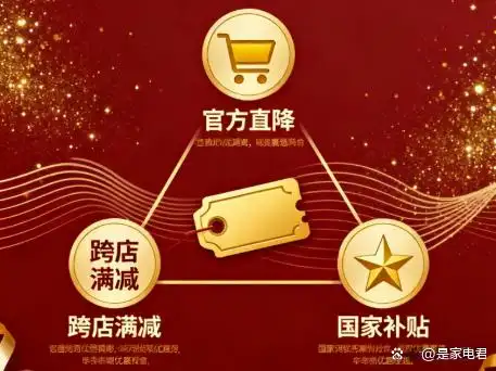 2025年双十一京东攻略_京享红包最高11111元_2025京东双11活动